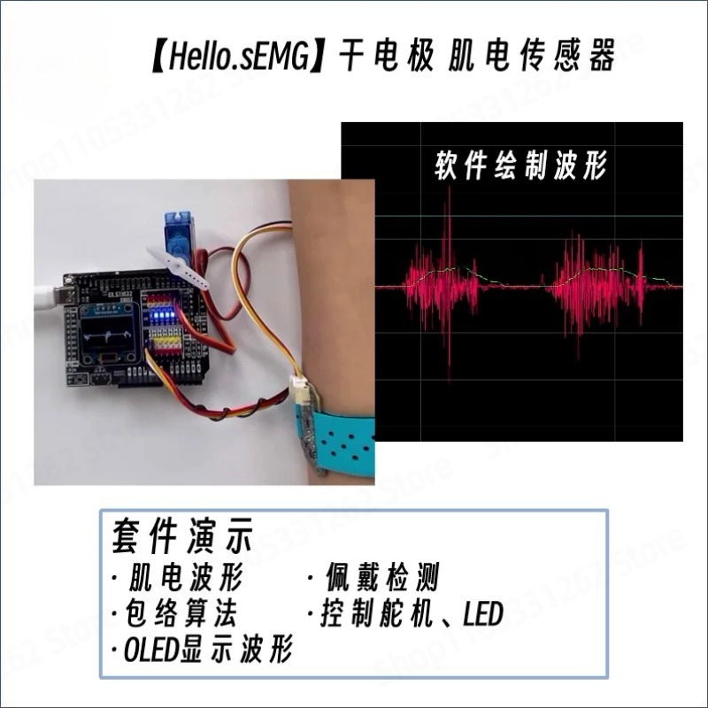 Trockenelektroden-SEMG-Elektro – Muscle Sensor Emg Bewertung und Preis